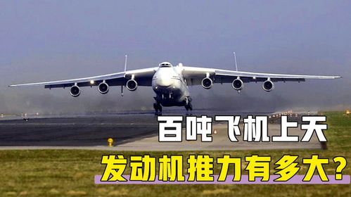 公路汽车推力多少吨